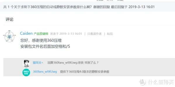 不喜欢ghost?最简单封装系统教程,轻松制作自己的专用系统