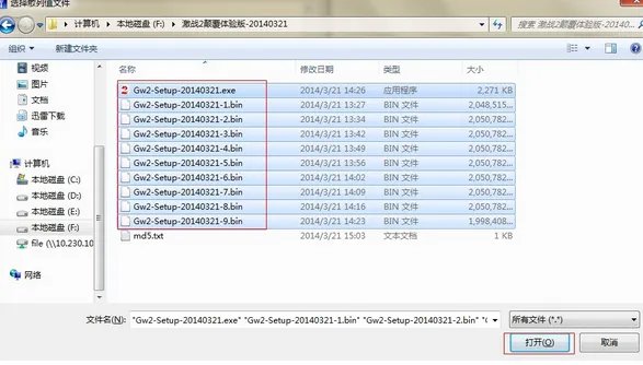 激战2客户端崩溃怎么办