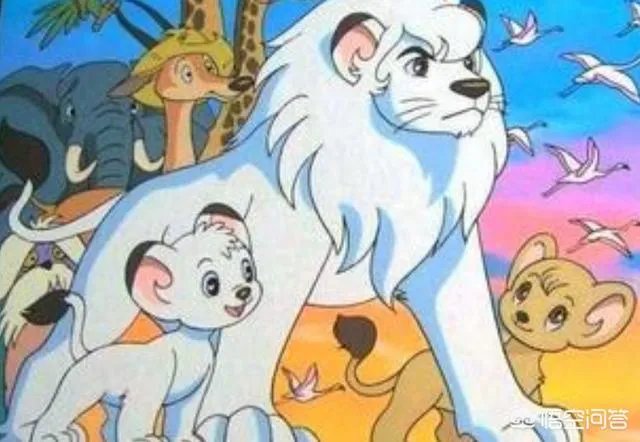 日本的《森林大帝》,迪士尼的《狮子王》,意大利的《狮子王》各位如何评价?