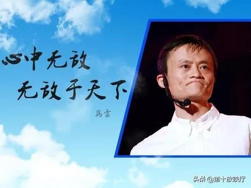 如果马云是你的亲戚,你最想跟他说什么和做什么?