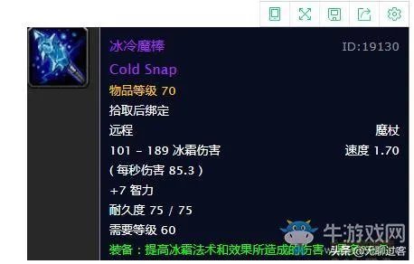 经典怀旧服如何评判一个玩家整体装备?