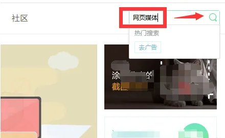 如何将视频下载到电脑上?