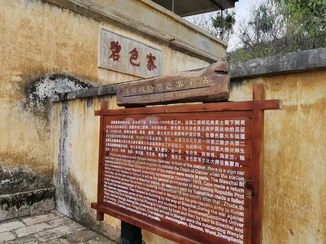 云南红河州蒙自市有什么值得推荐的旅游景区吗？