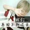 QQ伤感男生带字头像