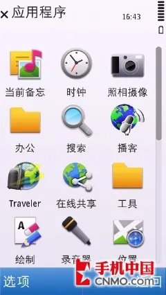 S60第五版巅峰之作 诺基亚C6功能评测