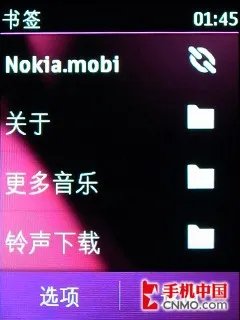 时尚触摸滑盖双卡双待 诺基亚C2-03评测