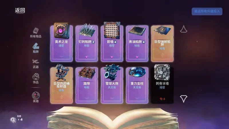 【兽人必须死3】创新有限,诚意不足