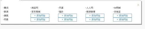 拿钱网经验值的获取方法