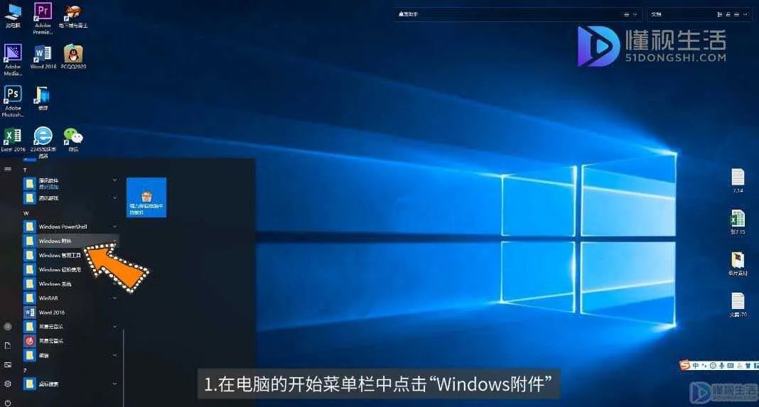 传真怎么发