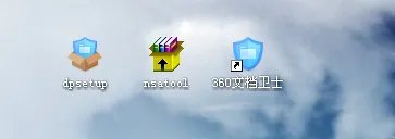 比特币病毒的解决方法