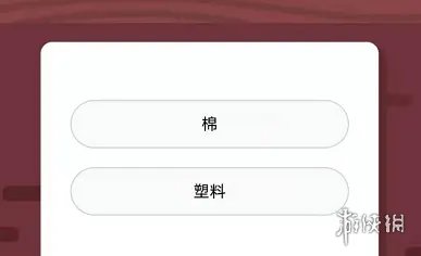 小鸡宝宝考考你，印制人民币用的钞票纸的主要原料是什么？蚂蚁庄园11.10答案