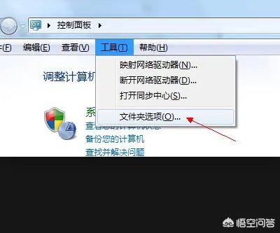 word打不开,发送错误报告怎么办怎么解决?