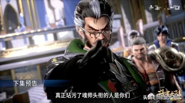 《斗罗大陆》83集预告，弗兰德受到侮辱，小舞帮他报仇雪恨，一挑五完胜，怎么回事？