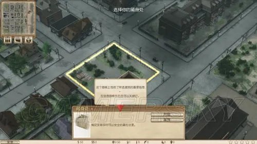 《黑手党：黑帮之城》图文流程攻略