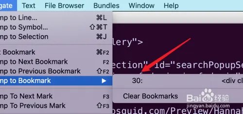 mac版,TextMate创建的书签标记怎么使用?