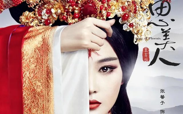 最近《思美人》热播,张馨予的众多黑料再次被大家深扒,那么大家怎么看待梁田的演技?