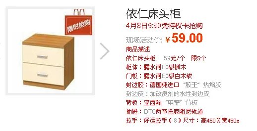 亏本抢购分早晚,一天两场嗨不停!
