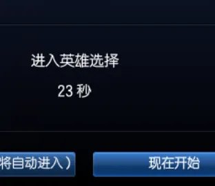 英雄联盟登陆界面怎么缩小?