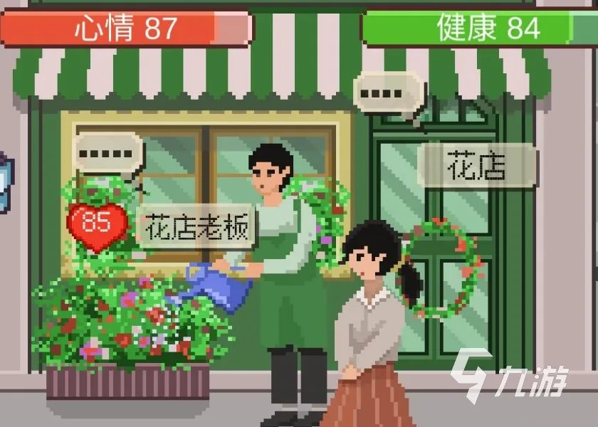 2022有哪些模拟人生游戏 十大好玩的模拟人生手游推荐