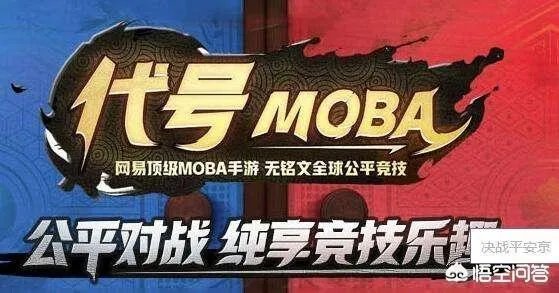 你觉得《王者荣耀》和《决战平安京》谁会先“凉”?