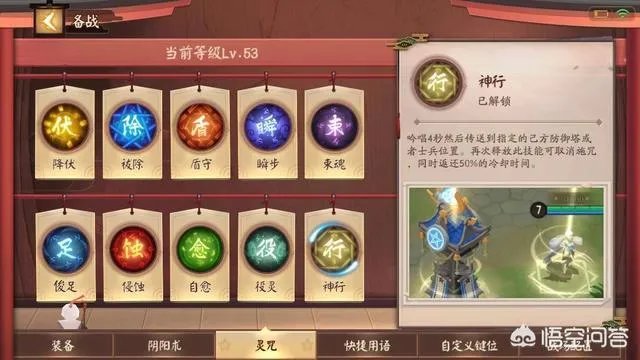 你觉得《王者荣耀》和《决战平安京》谁会先“凉”?