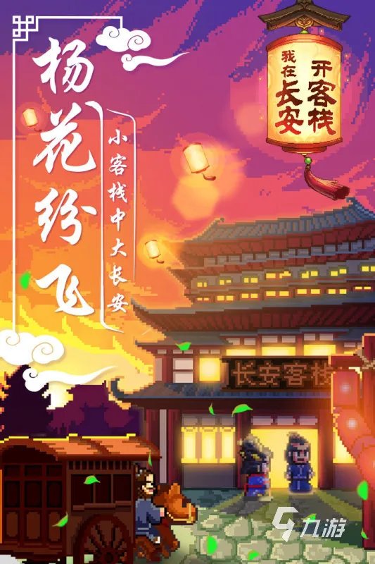 自由建造手机游戏单机大全2021 可以自由建造的手机游戏推荐