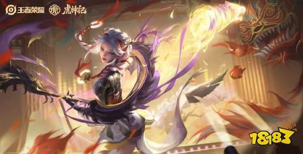 王者荣耀虎年限定皮肤是哪几款 王者22年春节限定皮肤介绍