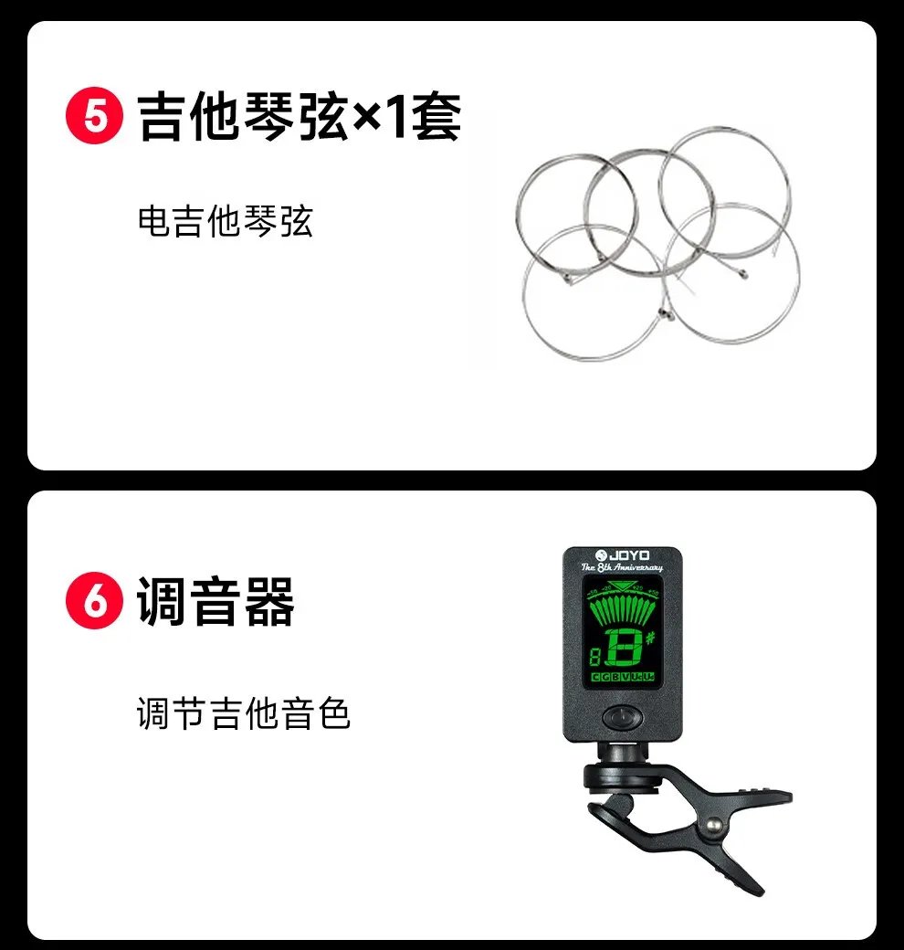 电吉他多少钱