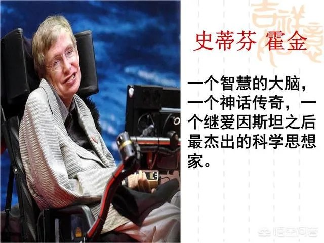 如何看待内马尔致敬霍金?