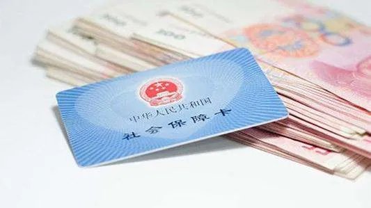 威海市网上申办社保卡需要多长时间