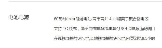 想了解一下小米笔记本pro值得入手吗?