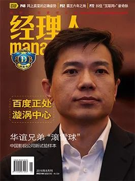 有哪些含金量较高的经济类杂志?