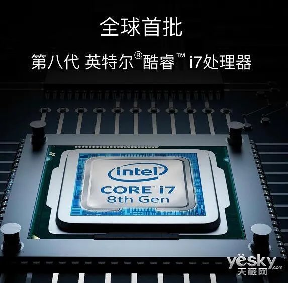 想了解一下小米笔记本pro值得入手吗?