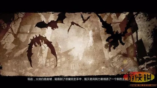 《暗黑血统2》汉化版发布!游侠LMAO汉化组