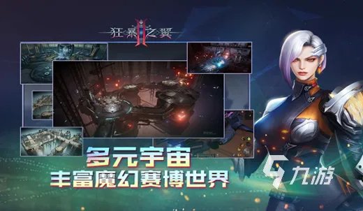 暗黑3类似游戏推荐 2023类似暗黑3的游戏合集