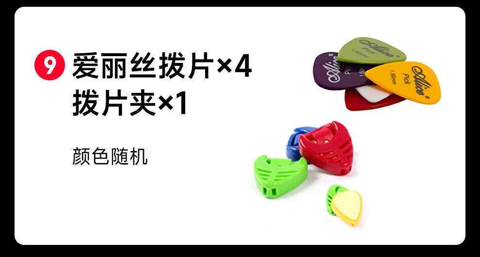电吉他多少钱
