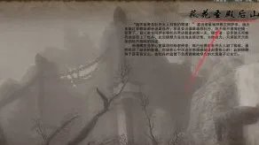 剑网3怀旧服荻花宫后山怎么进?