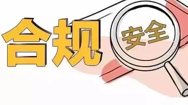 大额佣金如何合理避税?