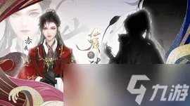 仙履奇谈主线剧情触发时间