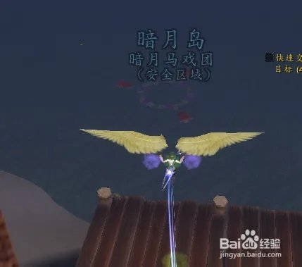 WOW 暗夜马戏团 炮弹飞人任务 怎么做