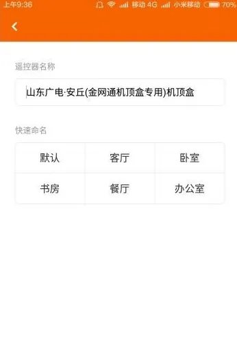 不是说所有小米手机都有红外线,为什么红米note1s没有