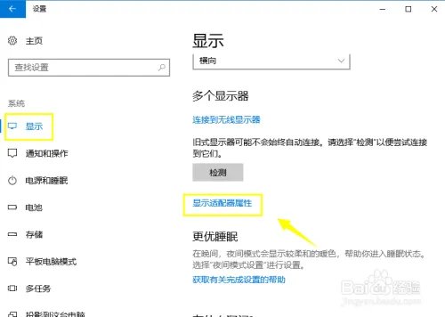 真三国无双8pc卡顿怎么办