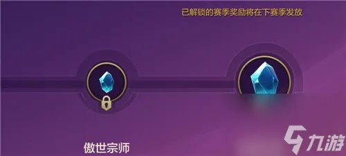 段位奖励领取方法 金铲铲之战赛季奖励什么时候发放