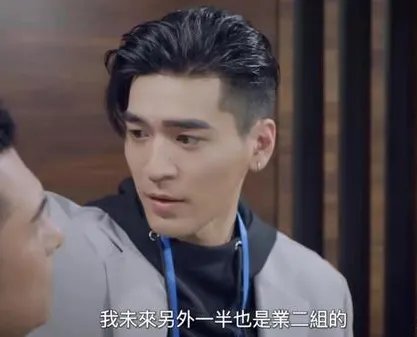 《HIStory4-近距离爱上你》第九第十集播出,台词十分生猛