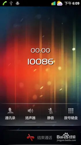 sony_LT18i全版图文刷机教程