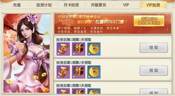无极天道好玩吗 无极天道玩法简介