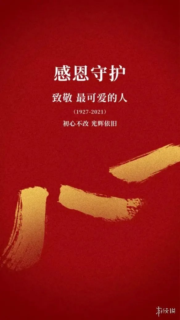 建军节图片文案 八一建军节朋友圈文案分享