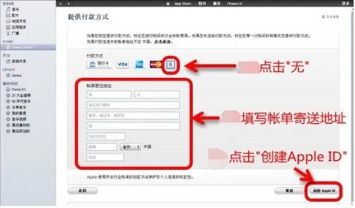 iphone4第一次怎么在电脑上下载东西，需要下哪些软件？？