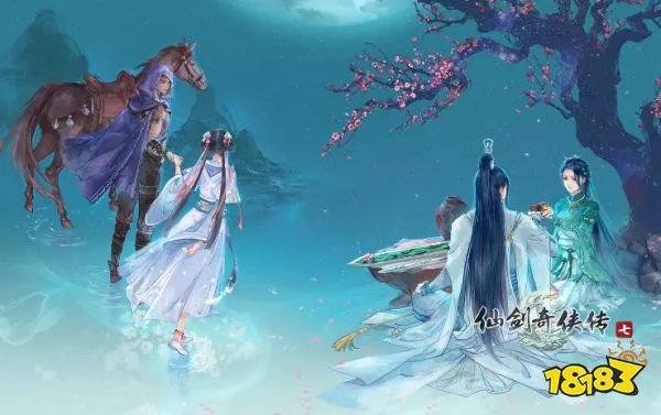 仙剑奇侠传7修改器会封号吗 安全不封号修改器推荐