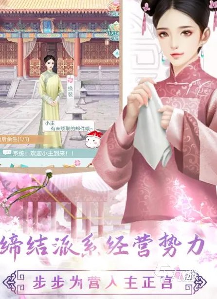 彩虹堂古装游戏下载大全2021 好玩的彩虹堂古装手游前十名排行榜